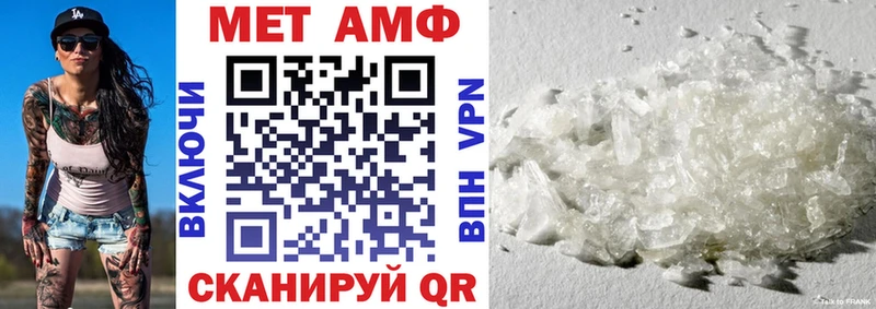 Amphetamine VHQ blacksprut ТОР Галич