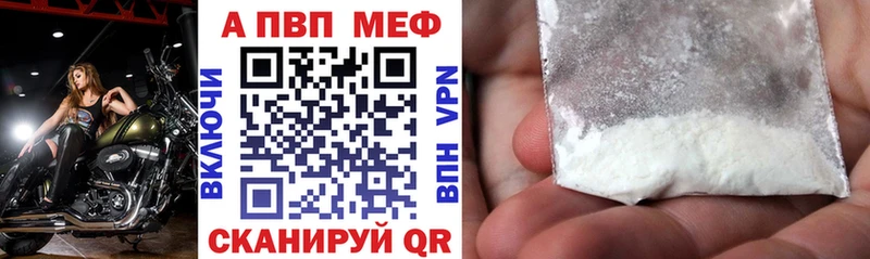 A PVP Соль  Галич 