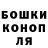 Каннабис OG Kush Moosa