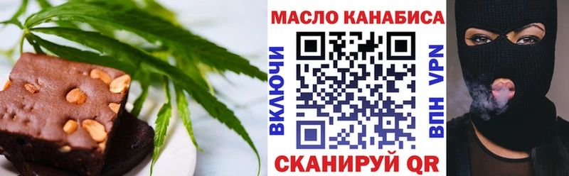 Cannafood конопля  Галич 
