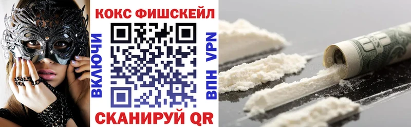 Cocaine Колумбийский  что такое наркотик  мориарти телеграм  Галич 