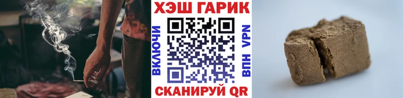 ГАШ VHQ  закладка  Галич 