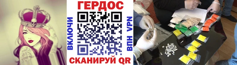 ГЕРОИН хмурый  Галич 