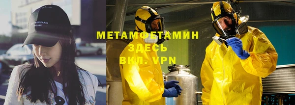 мескалин Абинск