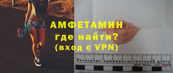 марихуана Абаза
