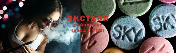 COCAINE Абдулино