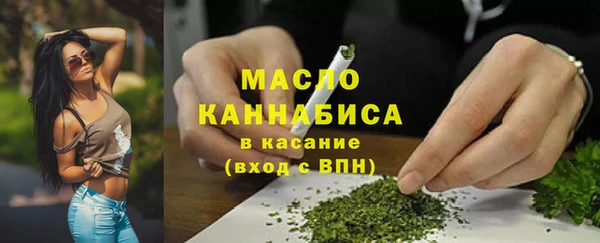 марихуана Абаза