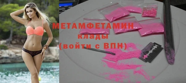 COCAINE Абдулино