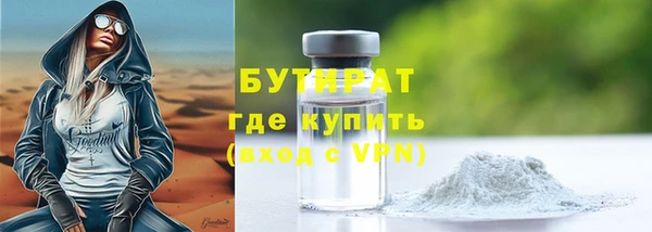 прущая мука Братск