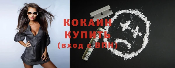 марихуана Абаза