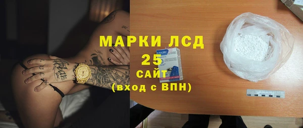 COCAINE Абдулино