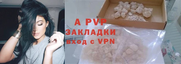 COCAINE Абдулино