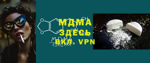 молекула духа Великий Новгород