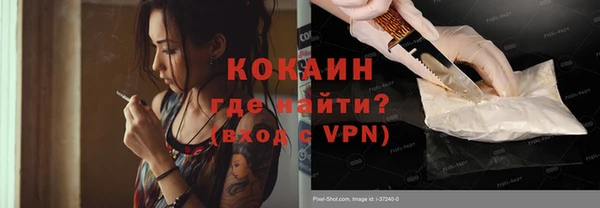 COCAINE Абдулино
