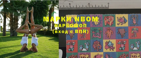 мескалин Абинск