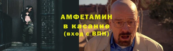 марихуана Абаза