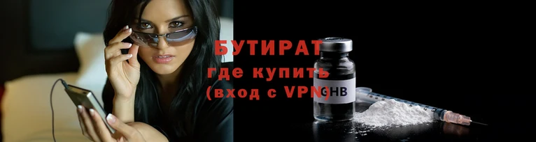 марихуана Абаза