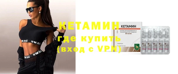 молекула духа Великий Новгород