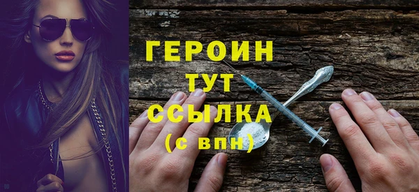 прущая мука Братск