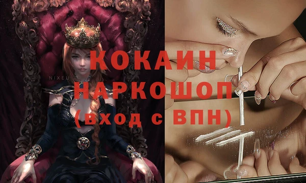 марихуана Абаза