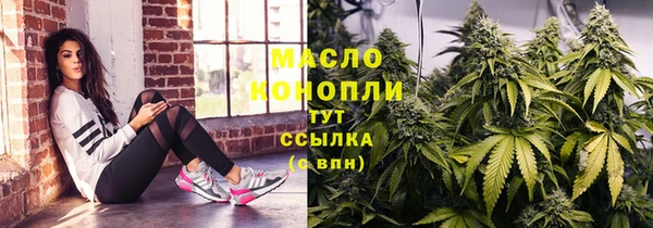 марихуана Абаза