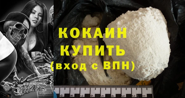 марихуана Абаза