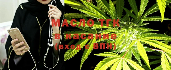 марихуана Абаза