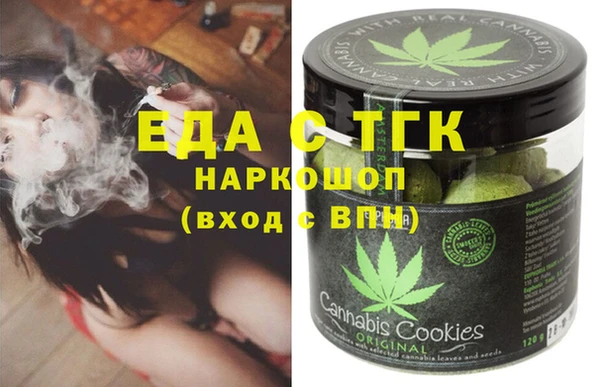 COCAINE Абдулино