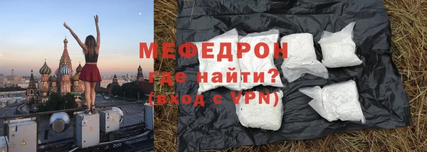 COCAINE Абдулино