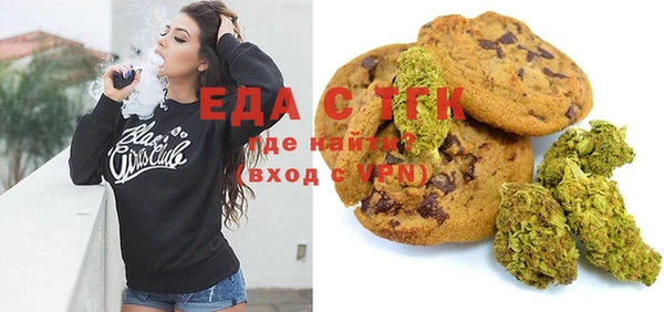 мескалин Абинск