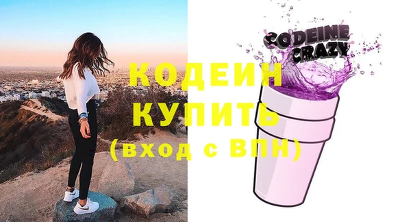 не бодяженный Орск