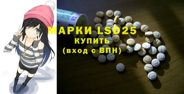 прущая мука Братск