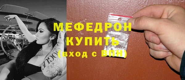 COCAINE Абдулино