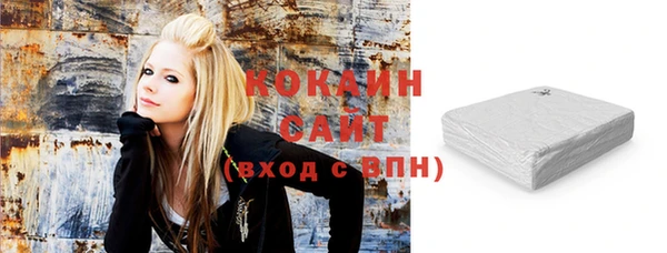 COCAINE Абдулино