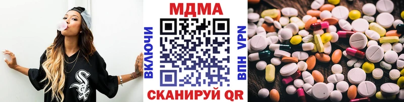 где купить наркоту Галич MDMA молли