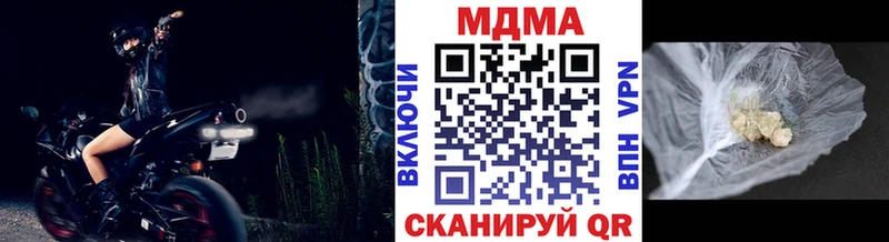 МДМА кристаллы Галич