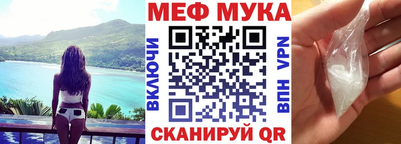 где купить наркотик  МЕГА маркетплейс  МЕФ кристаллы  Галич 