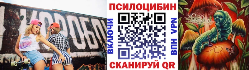 Галлюциногенные грибы ЛСД  Галич 